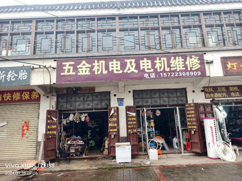 机电设备公司：推动工业发展的引擎