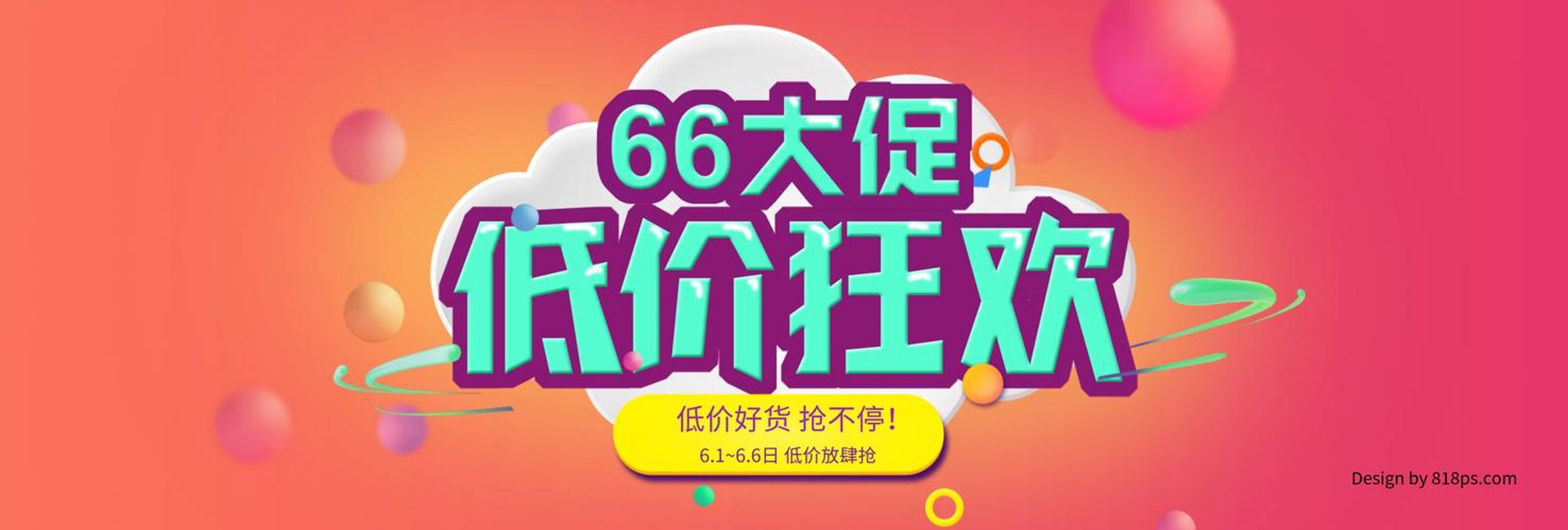 盈方机电设备